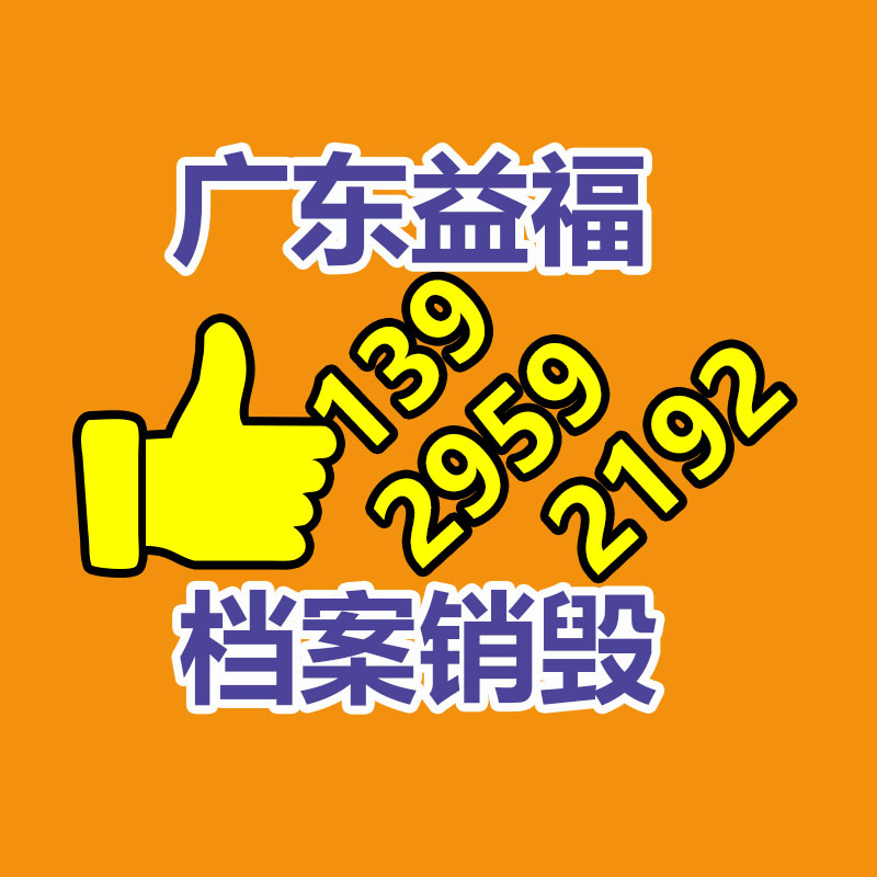 大量過期食品垃圾怎么處理